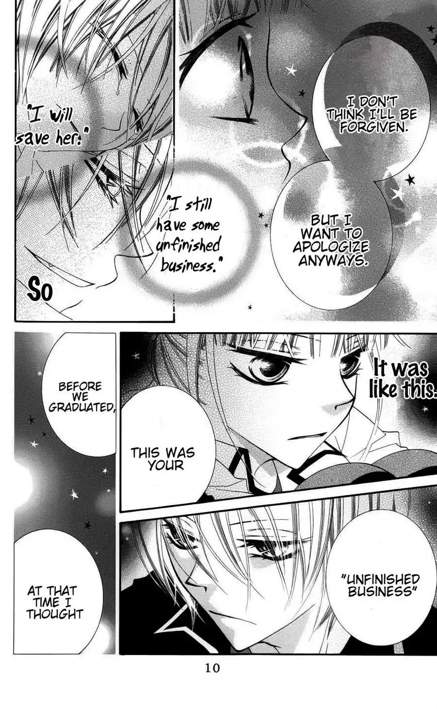 Monokuro Shounen Shoujo Chapter 24 12